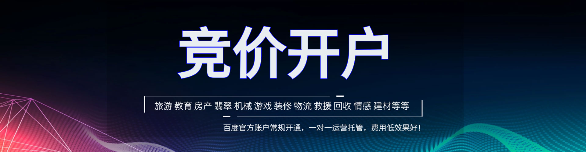 千山信息流怎么做